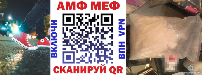 купить наркоту  мега ссылки  Amphetamine VHQ  Вичуга 