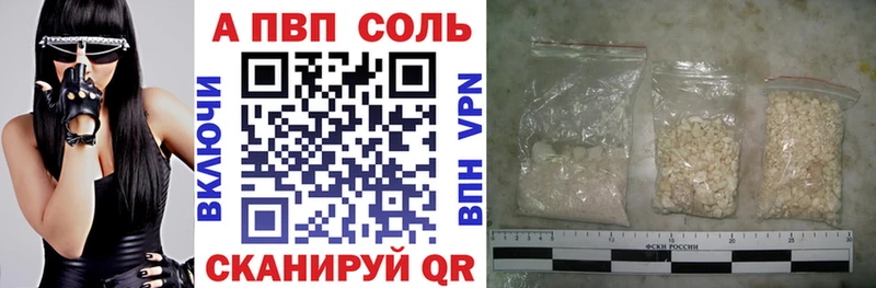 mega как зайти дарнет шоп Вичуга Alpha PVP СК