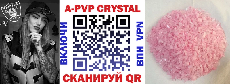 А ПВП СК КРИС Вичуга