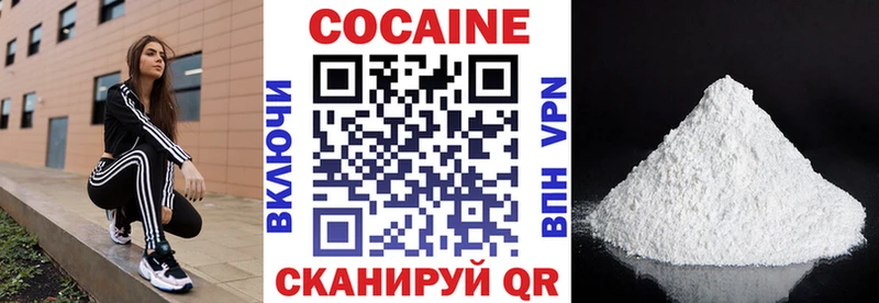 KRAKEN ссылки  Вичуга  Cocaine VHQ  купить наркоту 