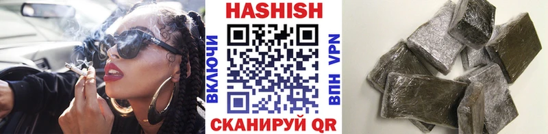 хочу   МЕГА маркетплейс  ГАШ гарик  Вичуга 
