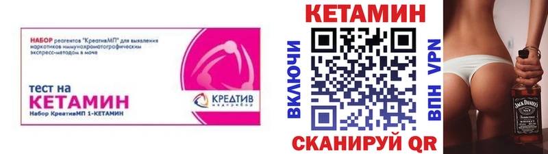 КЕТАМИН VHQ  Вичуга 