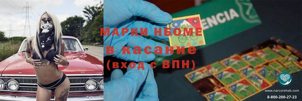 PSILOCYBIN Абинск