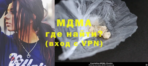 PSILOCYBIN Абинск