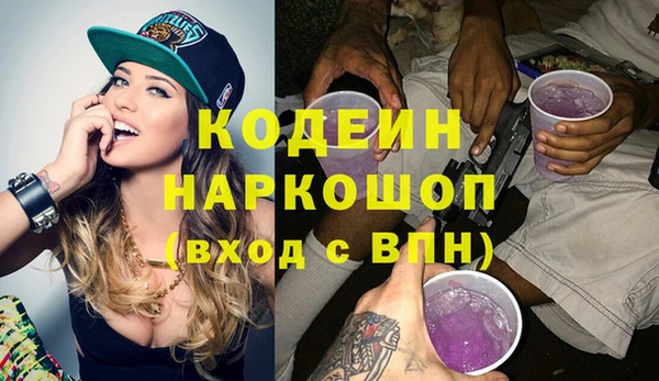 бутират Архангельск