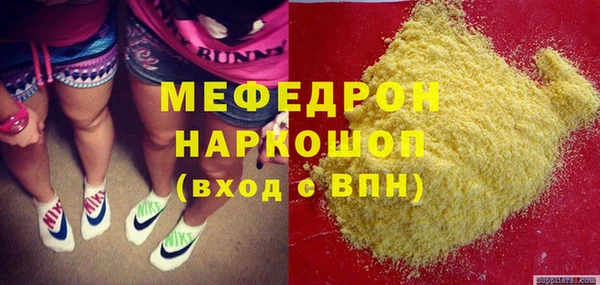 прущие крисы Абаза