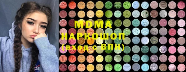 PSILOCYBIN Абинск