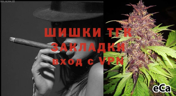 apvp Нижний Тагил