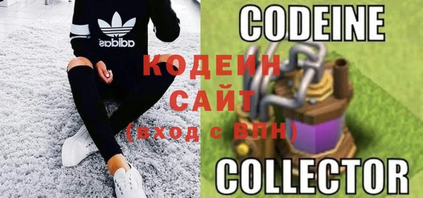 прущие крисы Абаза