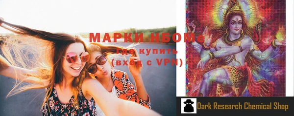 PSILOCYBIN Абинск