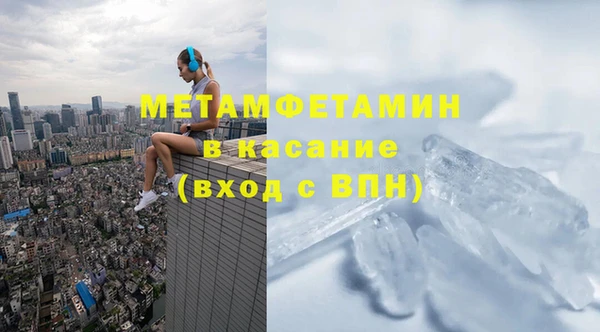прущие крисы Абаза