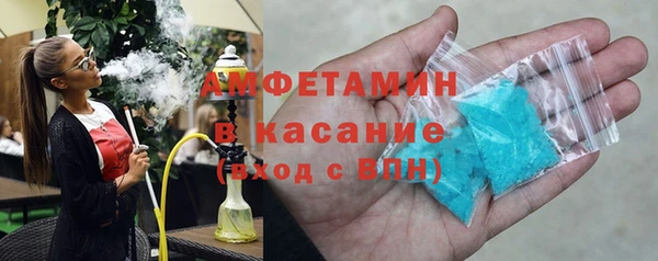 прущие крисы Абаза