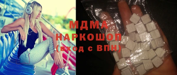 PSILOCYBIN Абинск