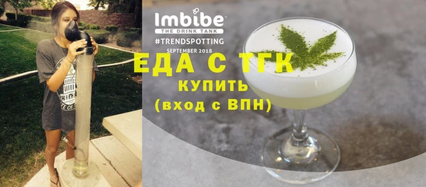 прущие крисы Абаза