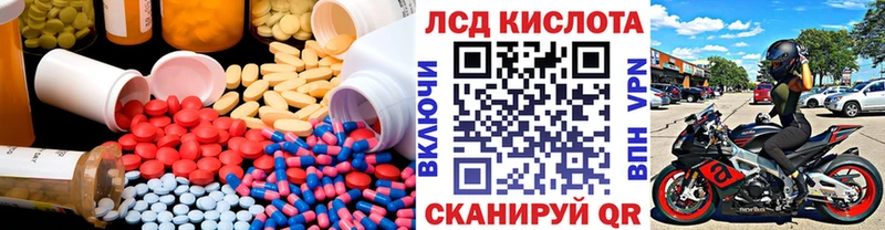 ЛСД экстази кислота Вичуга