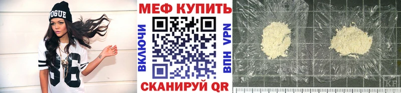 где найти Вичуга МЯУ-МЯУ кристаллы