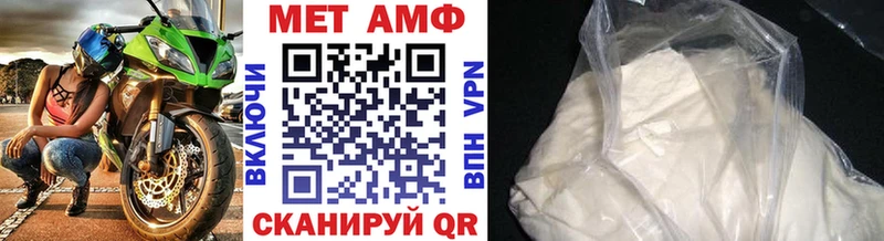 МЕГА онион  что такое наркотик  Вичуга  МЕТАМФЕТАМИН винт 