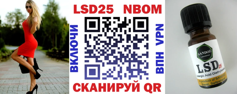Марки N-bome 1500мкг  Вичуга 