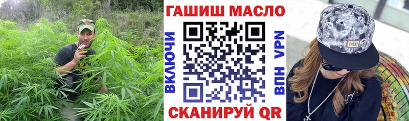 ТГК гашишное масло  Вичуга 