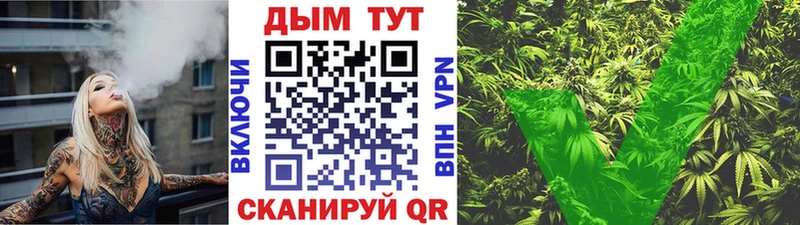 купить наркотик  Вичуга  площадка Telegram  Бошки Шишки OG Kush 
